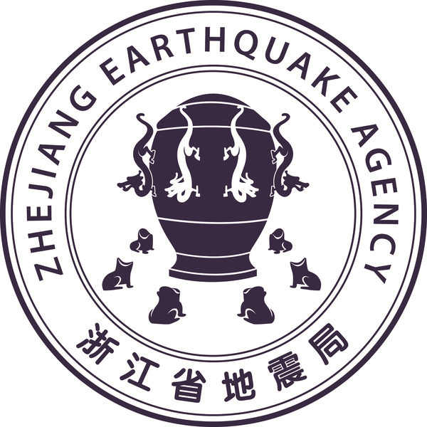 浙江省地震局