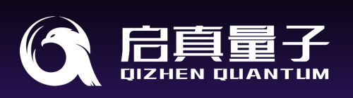 启真量子
