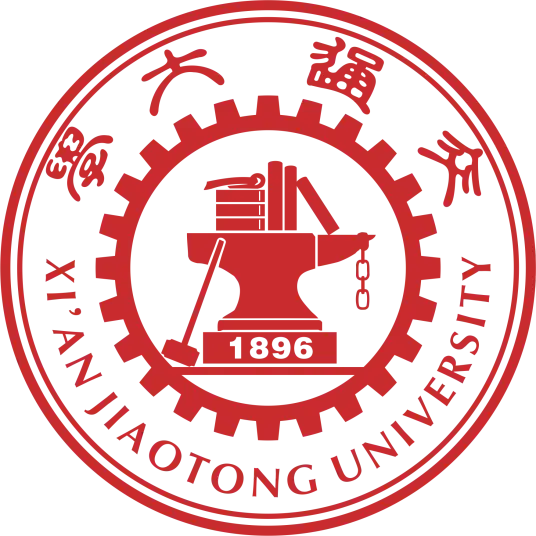 西安交通大学