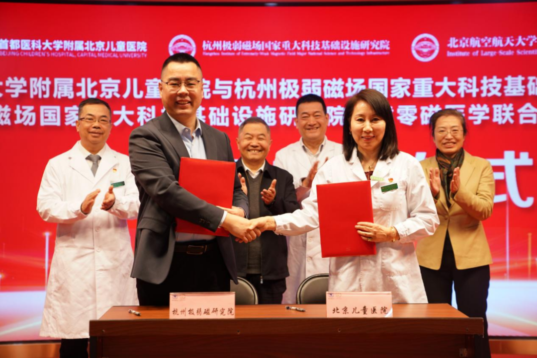 解码“零磁”黑科技，照亮大脑发育之谜
