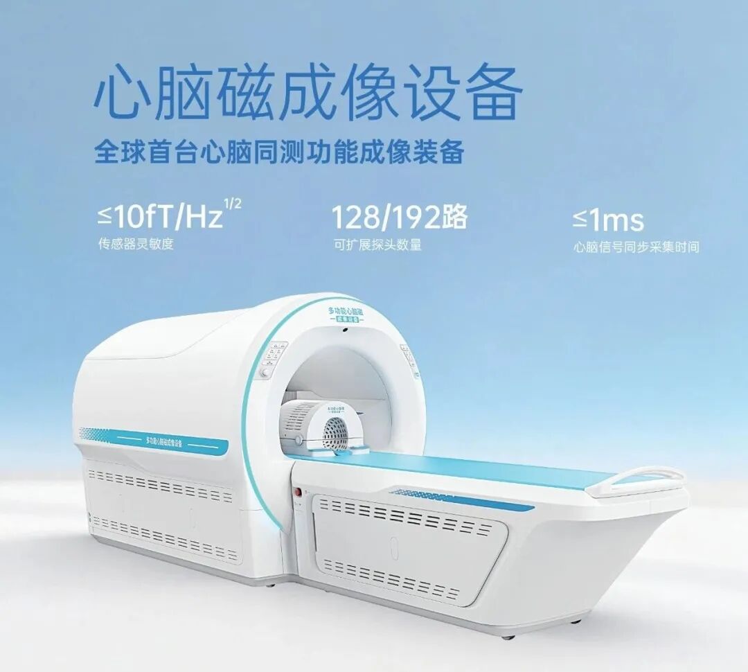 登上《杭州新闻联播》头条！杭州零磁书写从科学到技术再到产业的创新样本