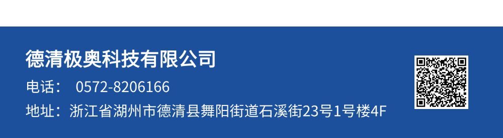 极奥科技 | 一家专注于新型地磁磁强计研发与应用的高科技企业