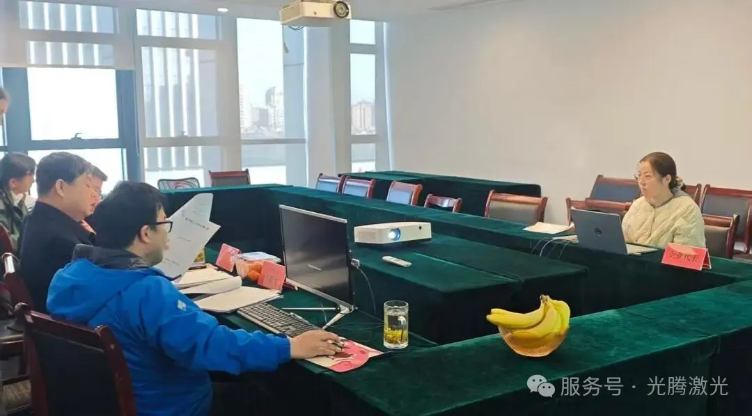 喜报丨光腾激光锥形放大半导体激光器通过省级工业新产品鉴定！