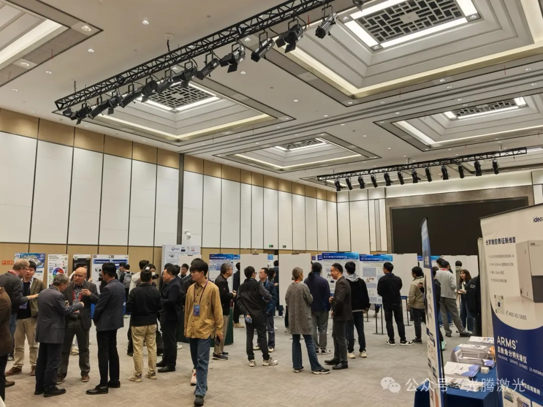 光腾资讯 | 光腾激光参加2024量子计算与量子光学国际研讨会