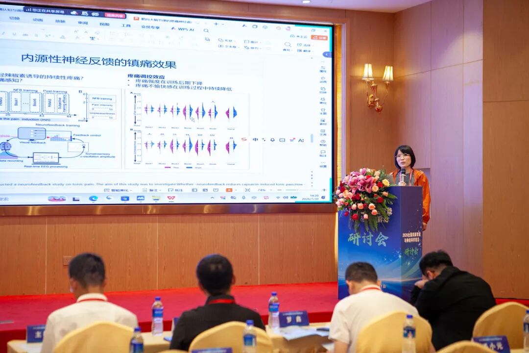 汇聚交叉学科力量 I 2026 全国类脑智能与神经科学前沿研讨会顺利召开